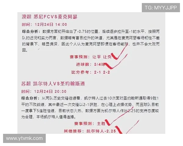 西部联官方回应参赛执照被吊销事件俱乐部已向澳超正式提出上诉